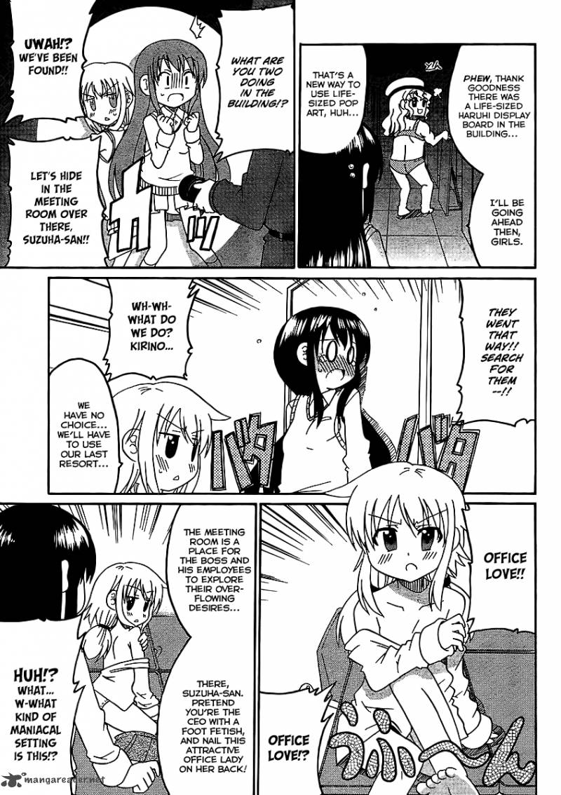 Machigatta Ranobe No Tsukurikata 5 12