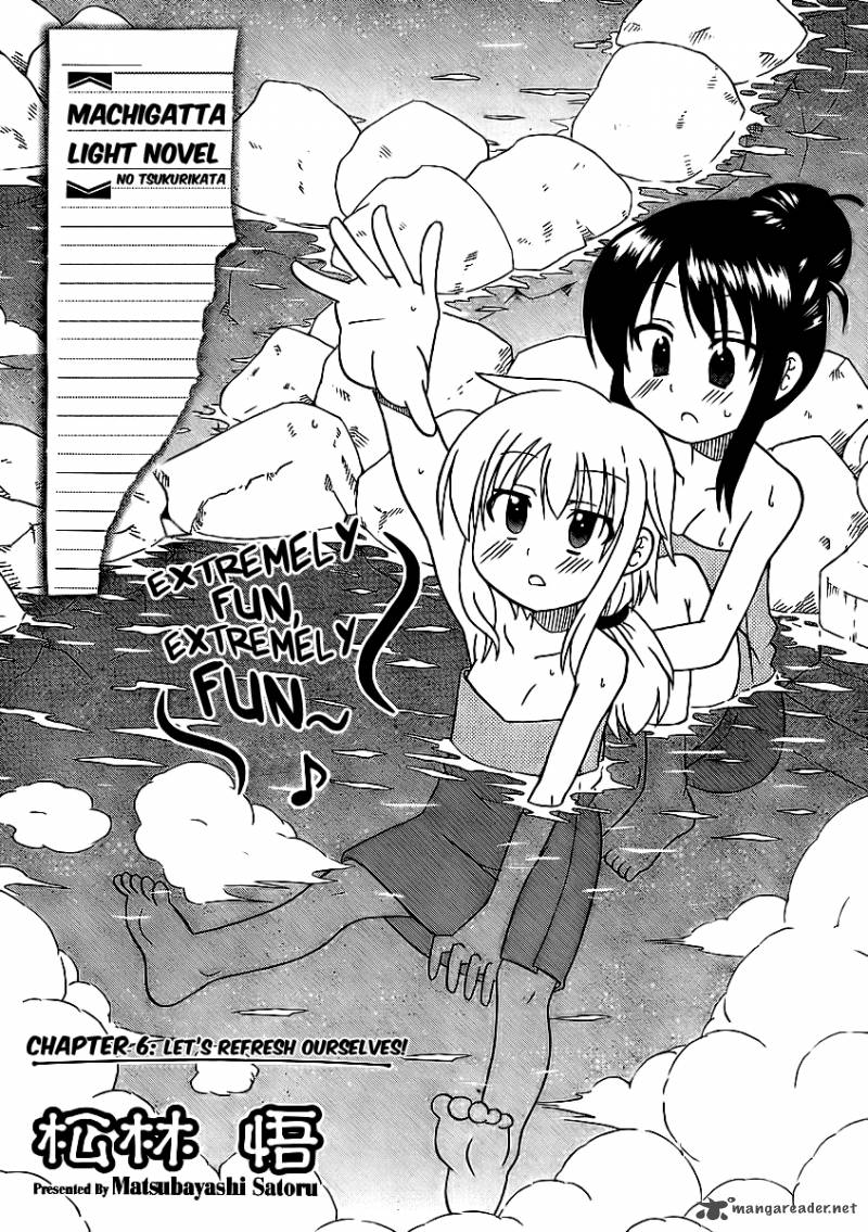 Machigatta Ranobe No Tsukurikata 6 1