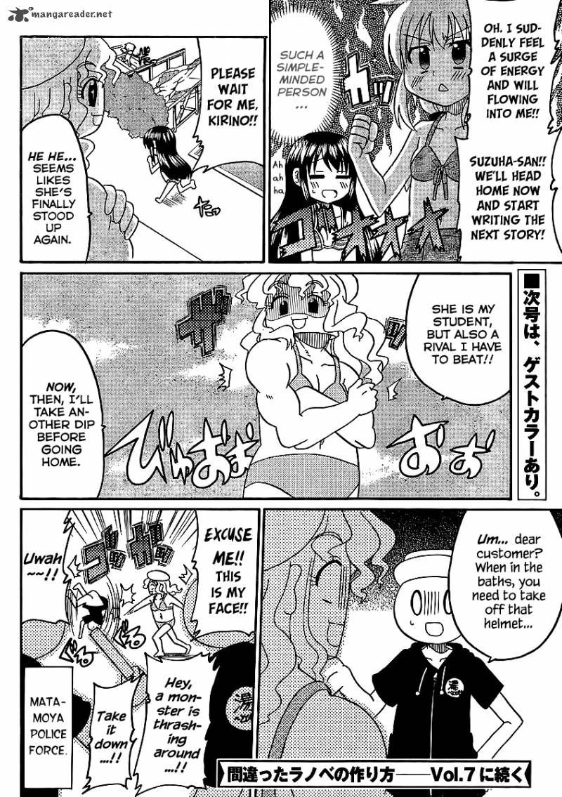 Machigatta Ranobe No Tsukurikata 6 16