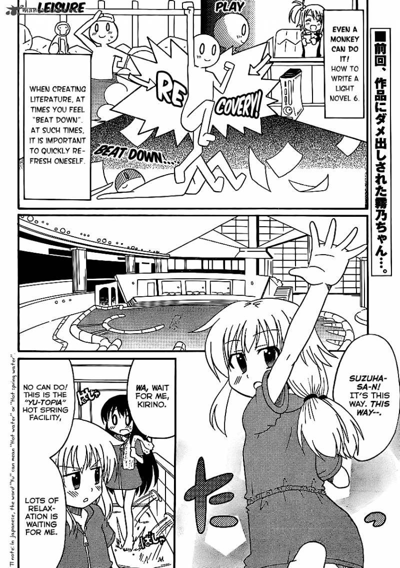 Machigatta Ranobe No Tsukurikata 6 2