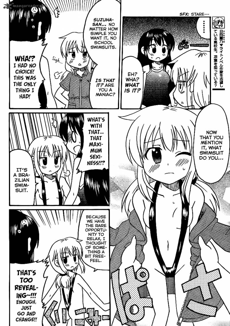 Machigatta Ranobe No Tsukurikata 6 4