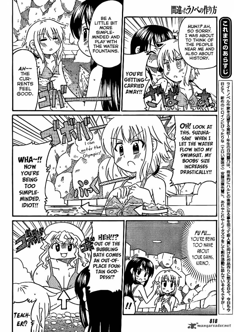 Machigatta Ranobe No Tsukurikata 6 6