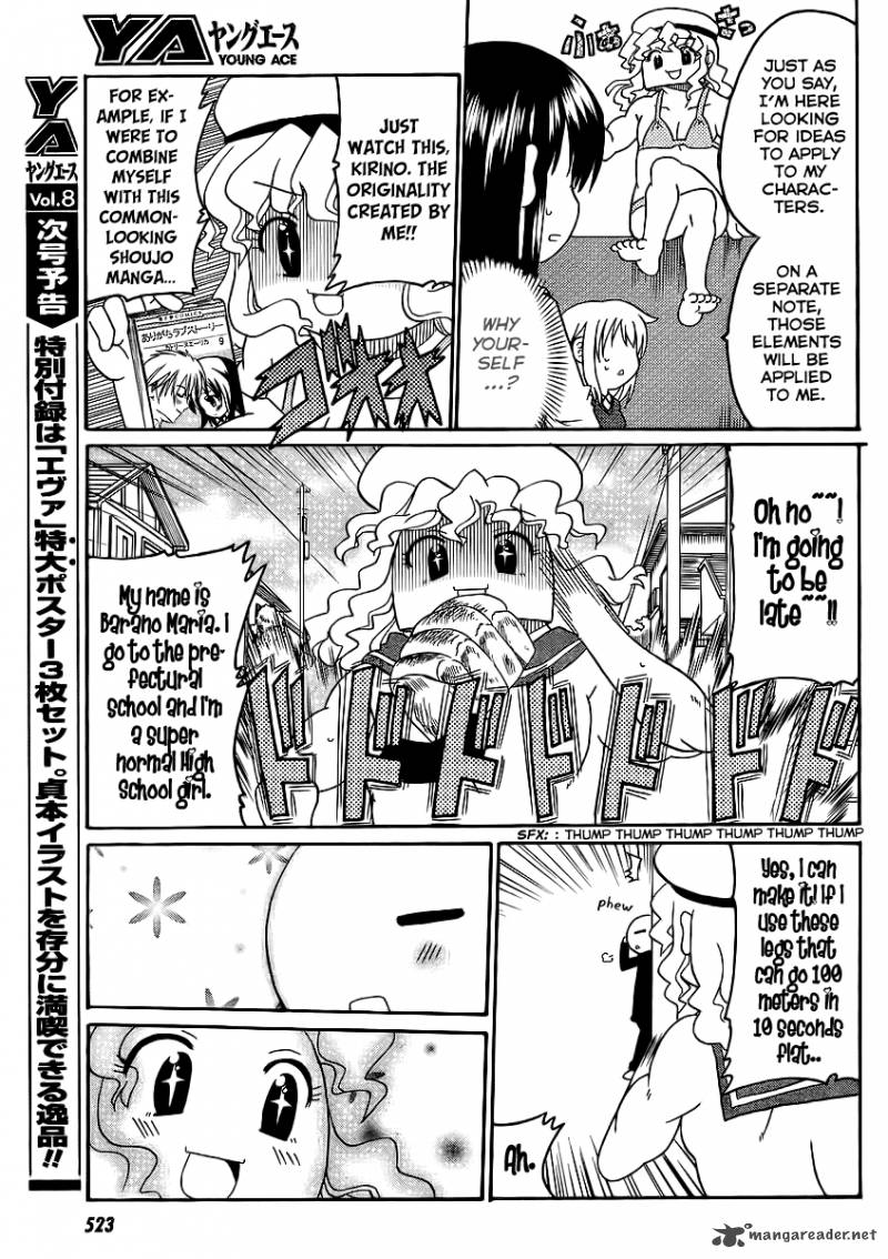 Machigatta Ranobe No Tsukurikata 7 11