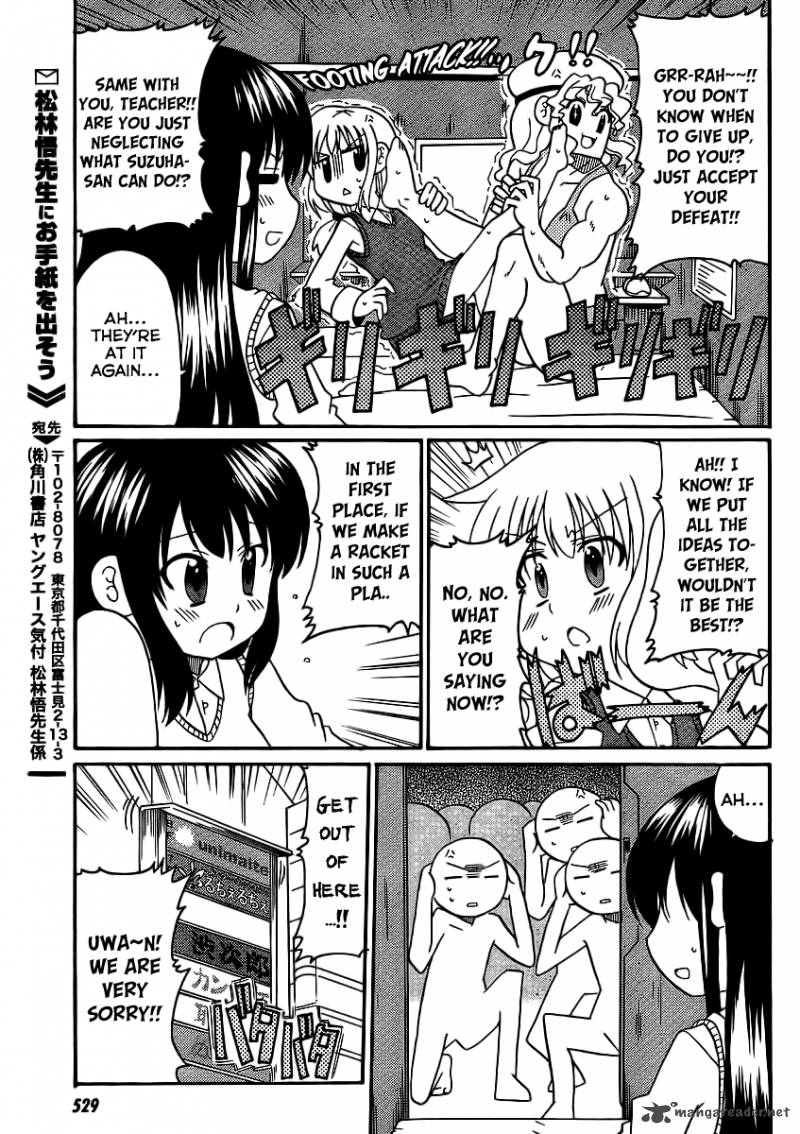 Machigatta Ranobe No Tsukurikata 7 17