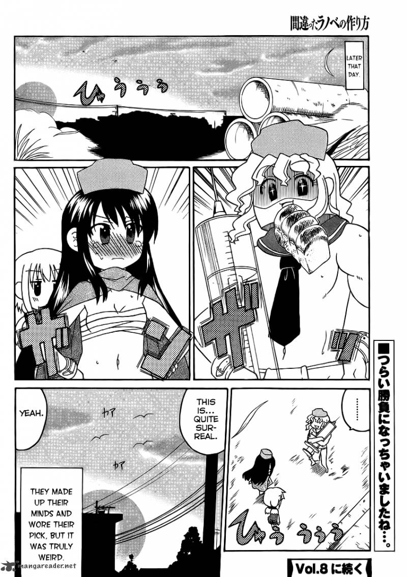 Machigatta Ranobe No Tsukurikata 7 18