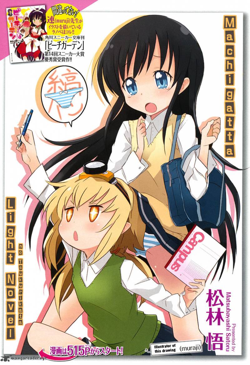 Machigatta Ranobe No Tsukurikata 7 2
