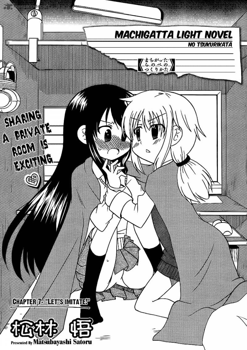 Machigatta Ranobe No Tsukurikata 7 3
