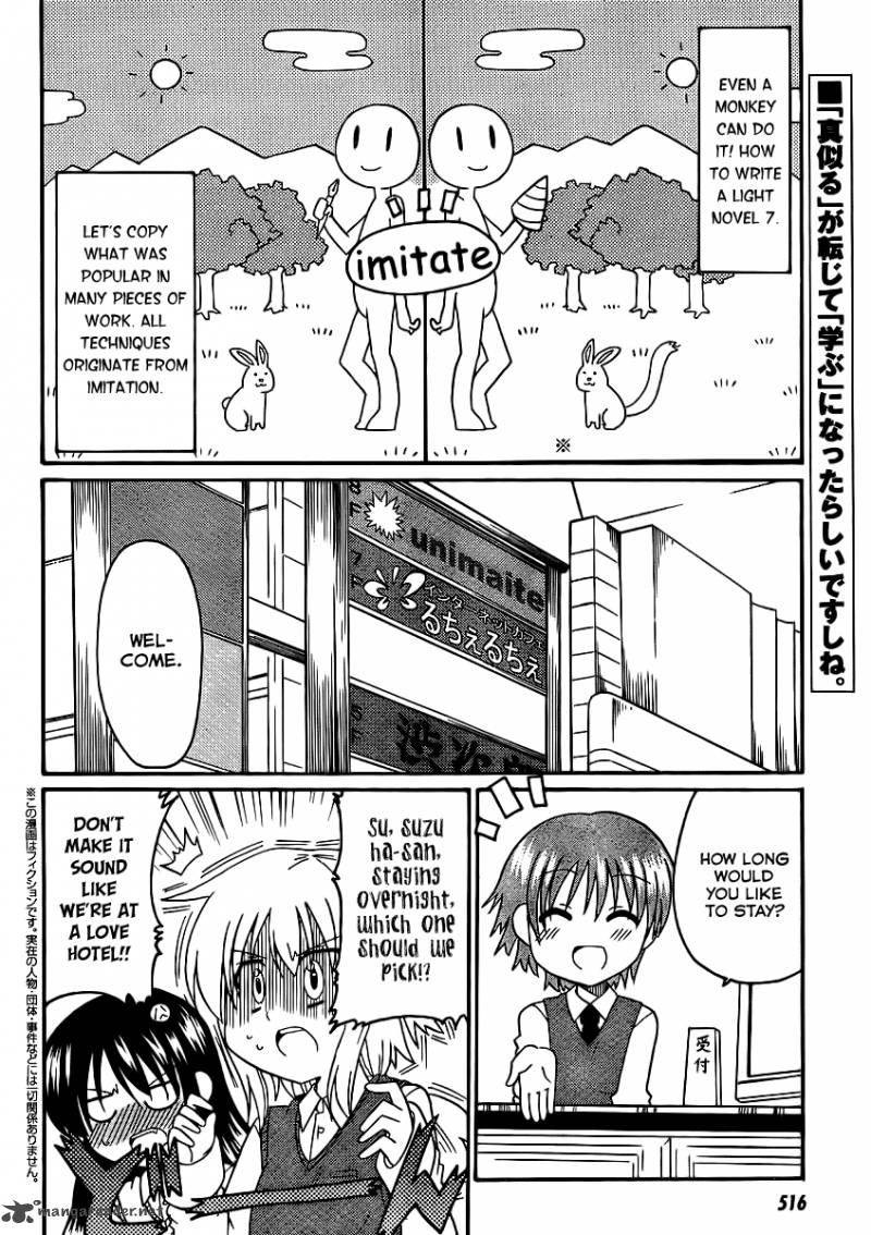 Machigatta Ranobe No Tsukurikata 7 4