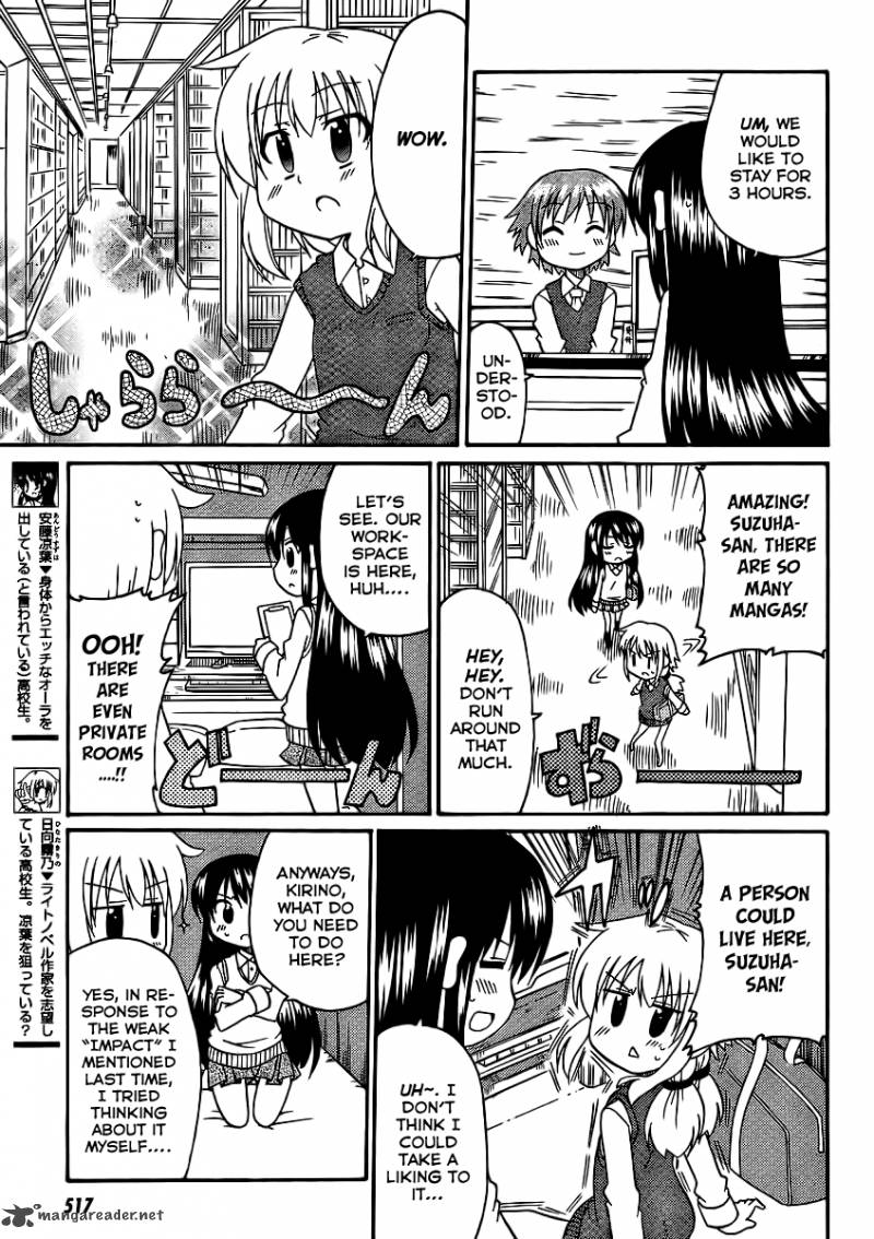 Machigatta Ranobe No Tsukurikata 7 5