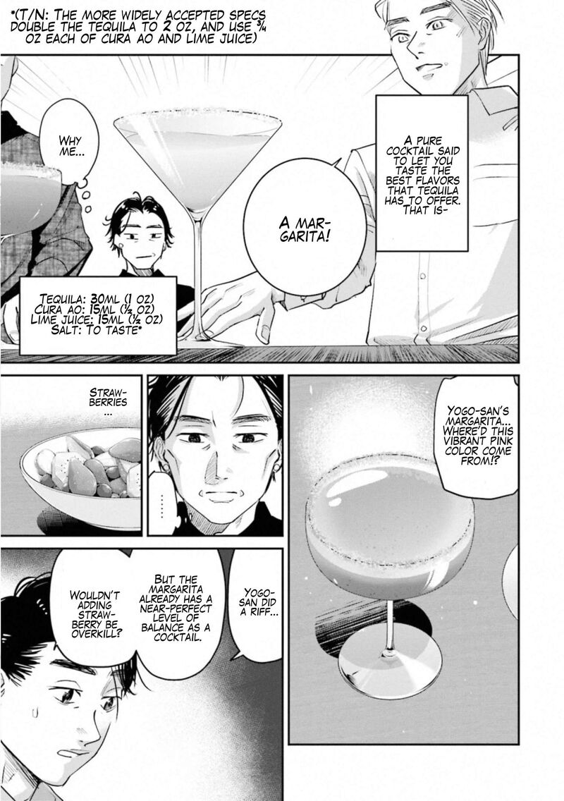 Madoromi Barmaid 32 13