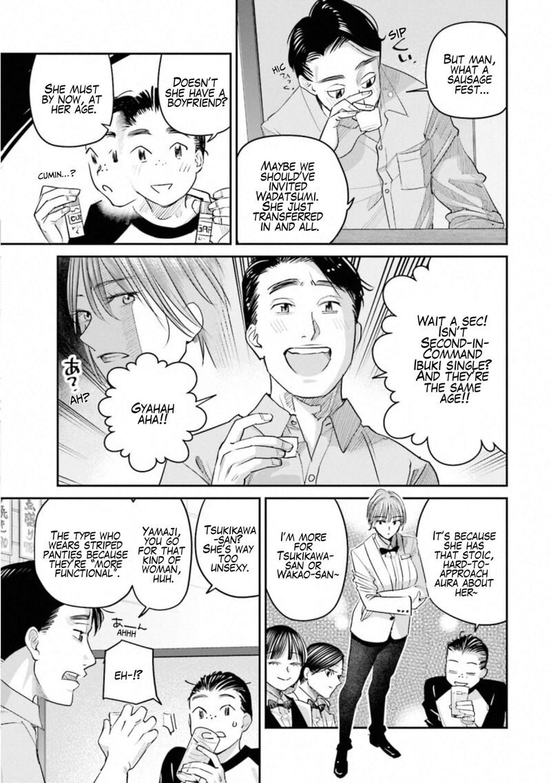 Madoromi Barmaid 32 3