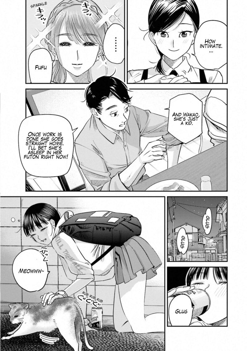 Madoromi Barmaid 32 5