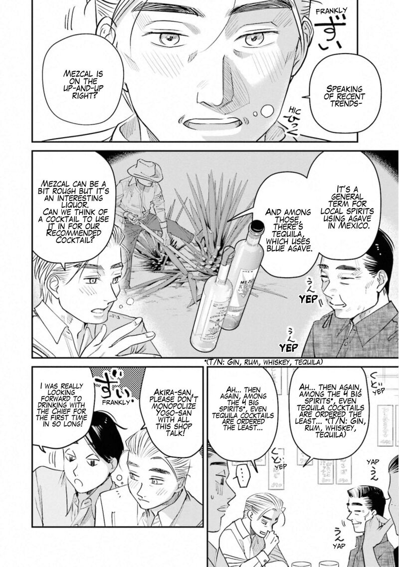 Madoromi Barmaid 32 6