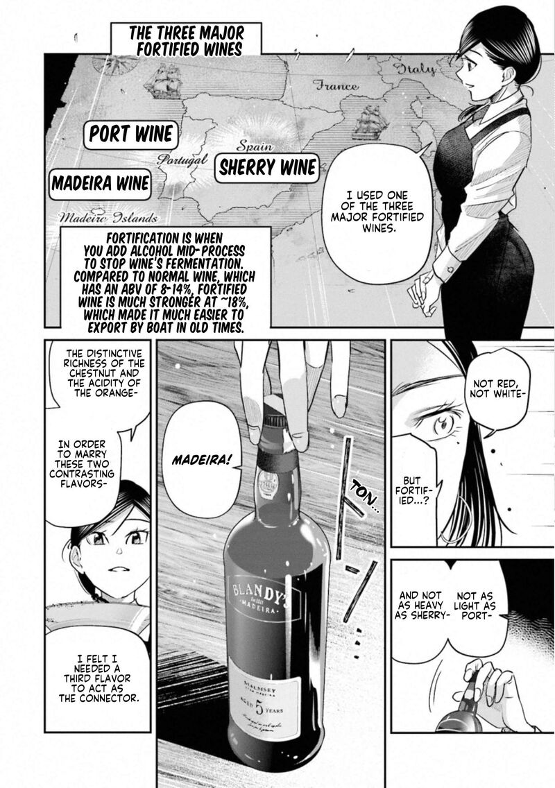 Madoromi Barmaid 33 12