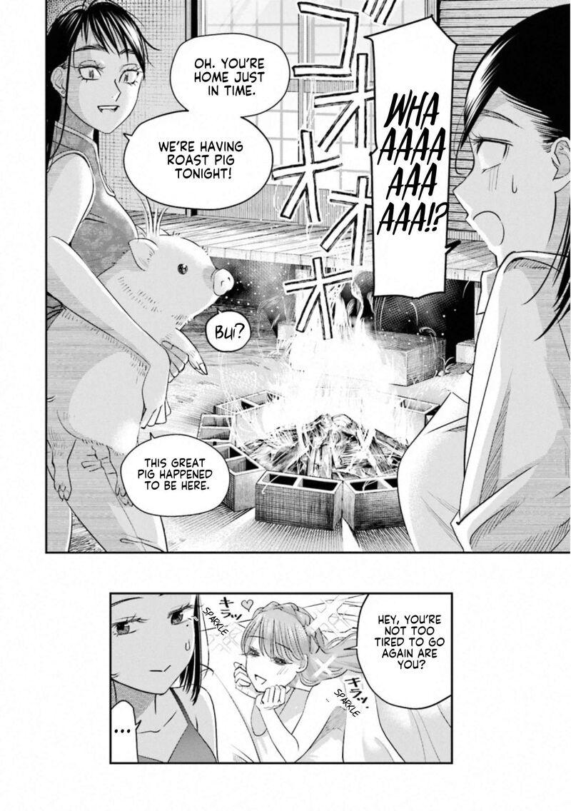 Madoromi Barmaid 33 22