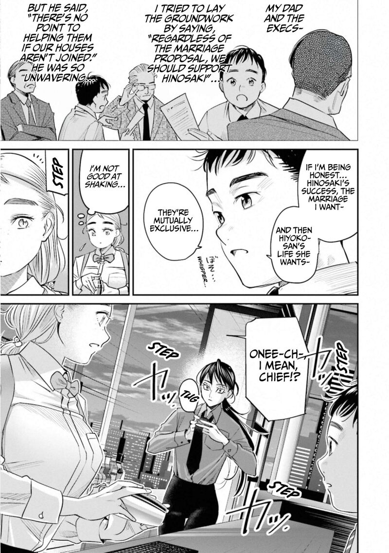 Madoromi Barmaid 34 11