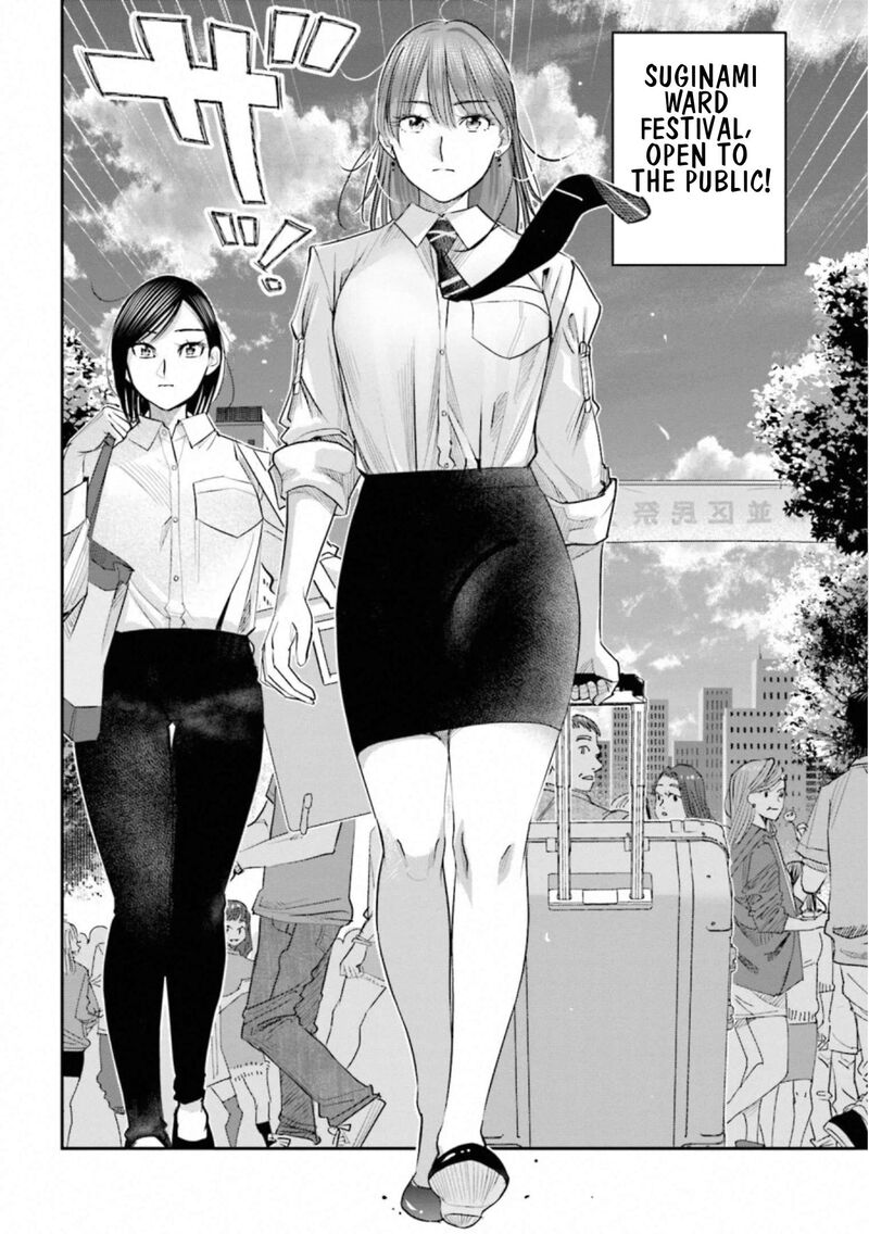 Madoromi Barmaid 34 19