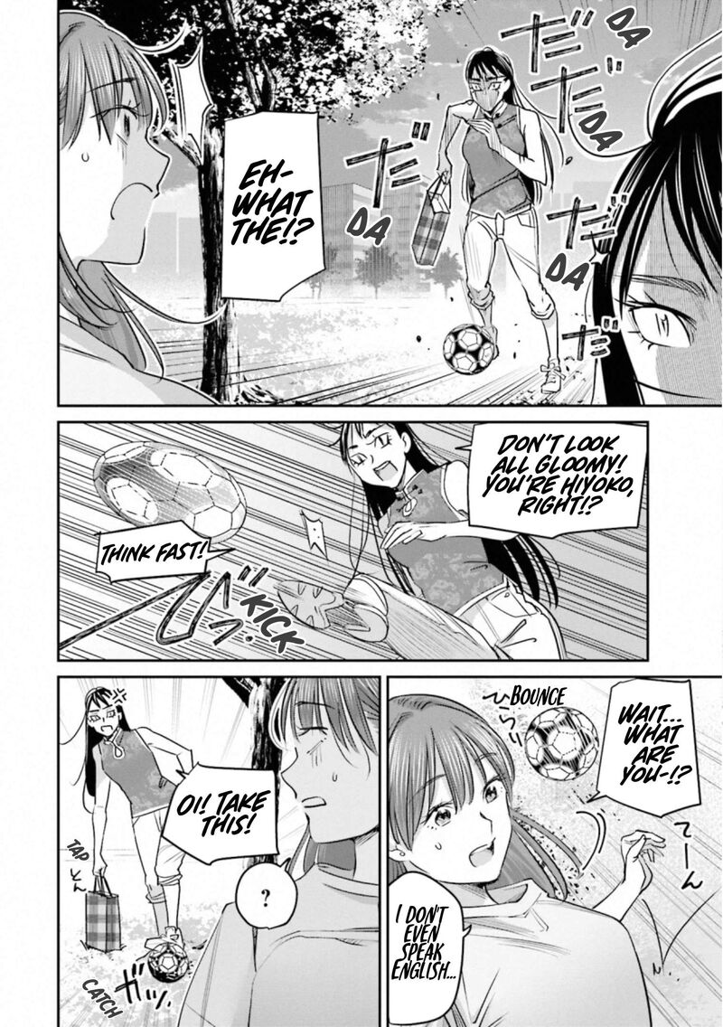 Madoromi Barmaid 34 2