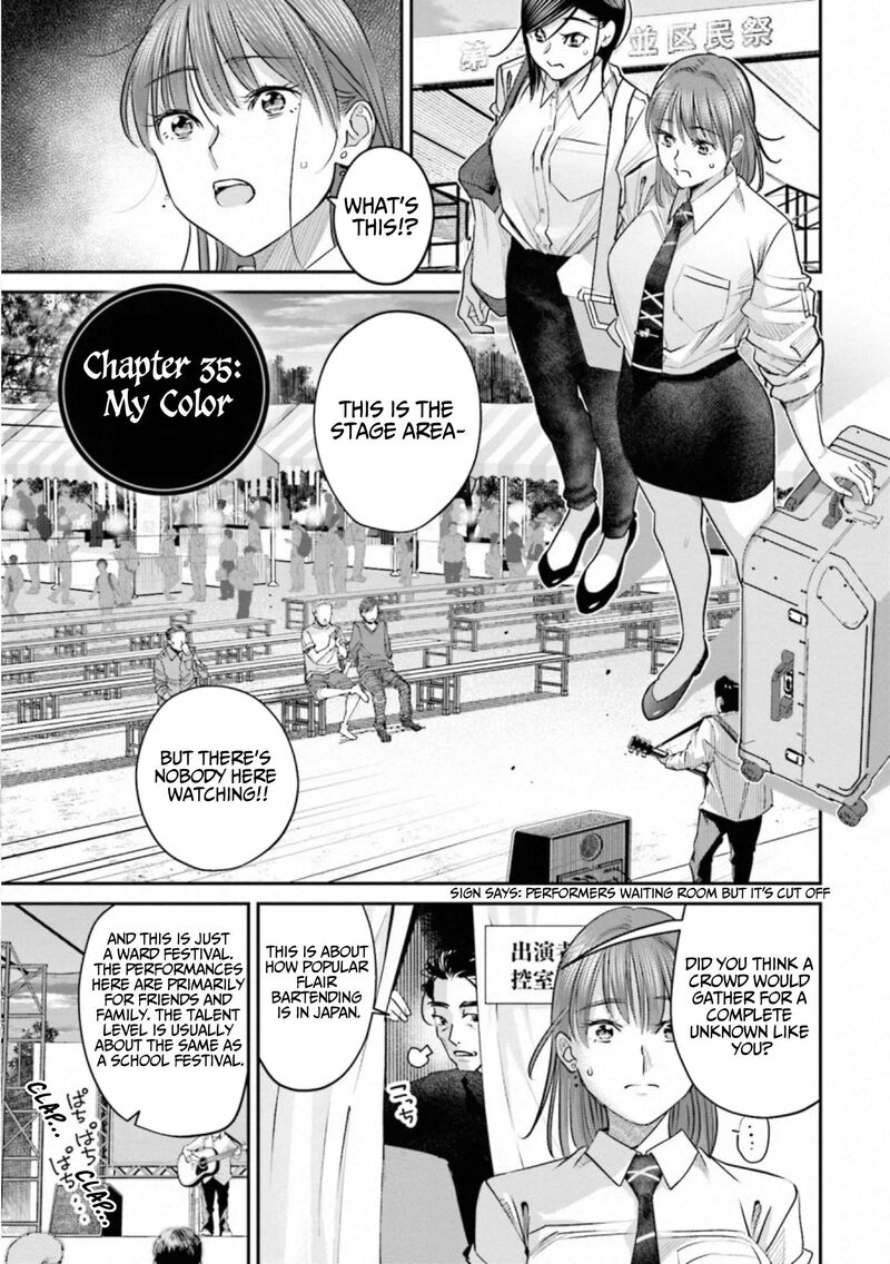Madoromi Barmaid 35 1