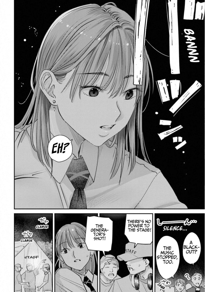 Madoromi Barmaid 35 17