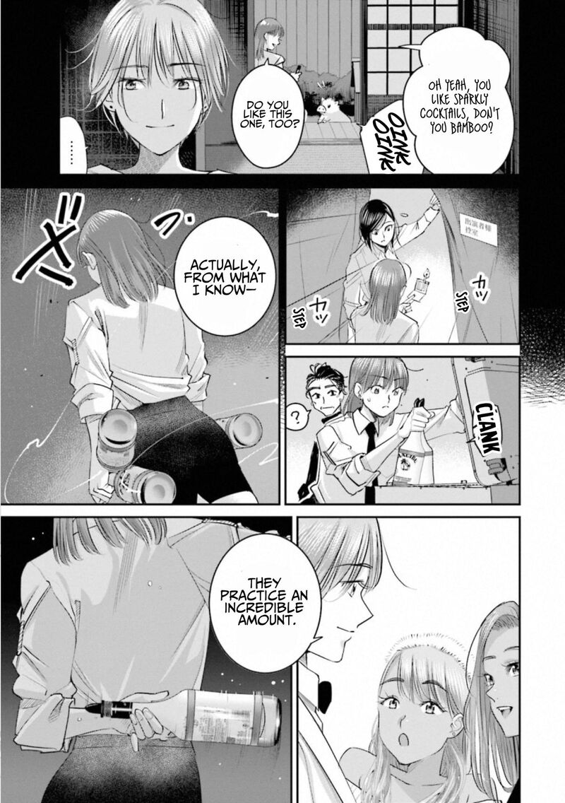 Madoromi Barmaid 36 18