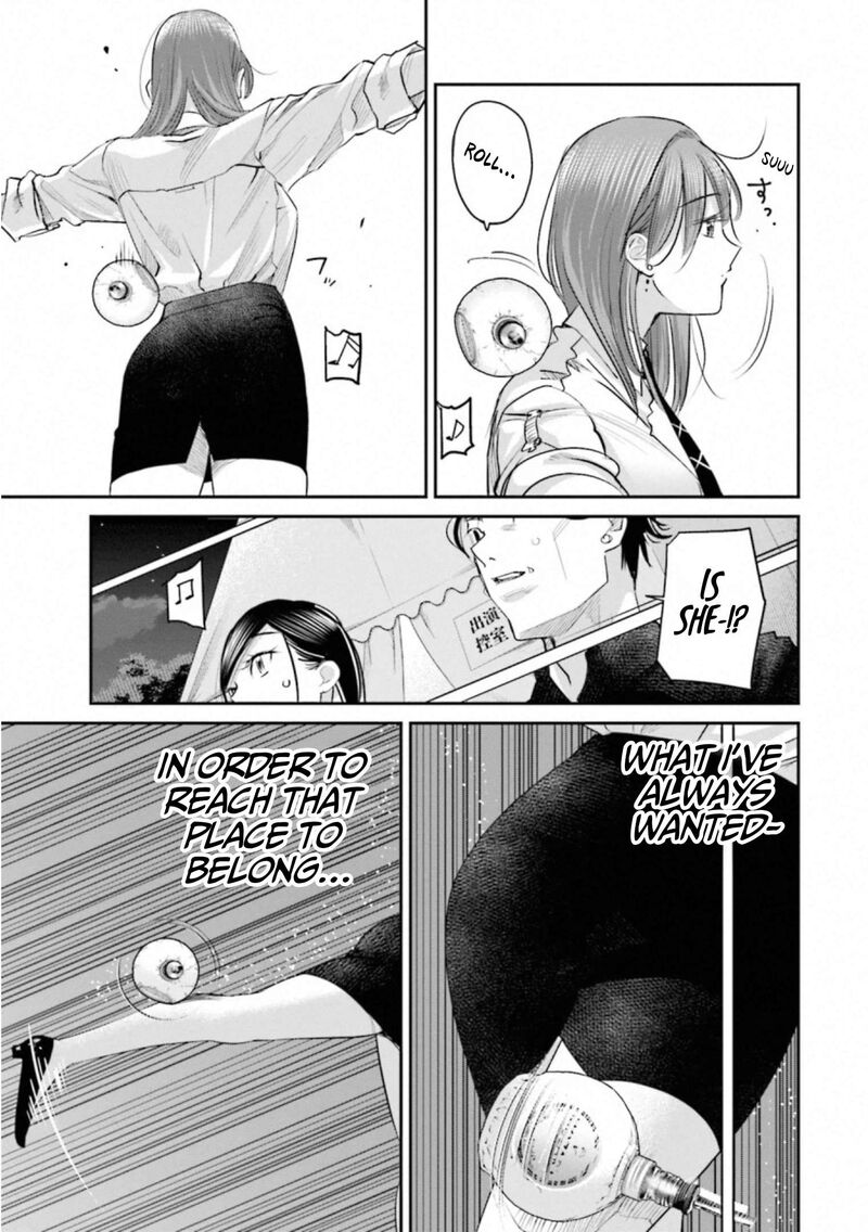 Madoromi Barmaid 37 19