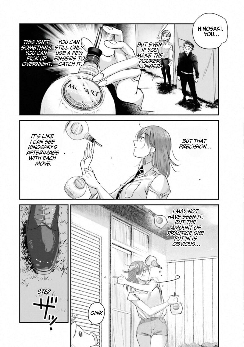 Madoromi Barmaid 37 6