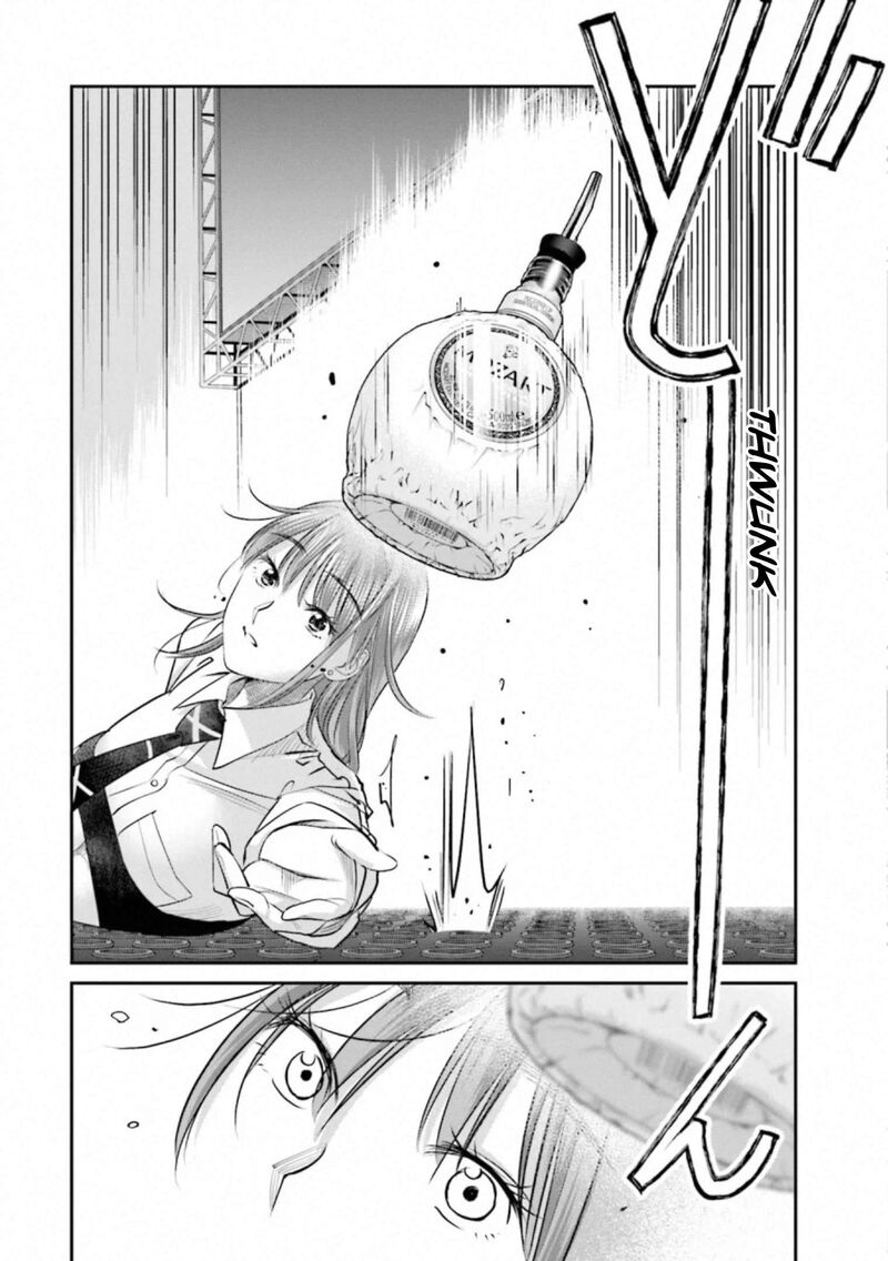 Madoromi Barmaid 38 2
