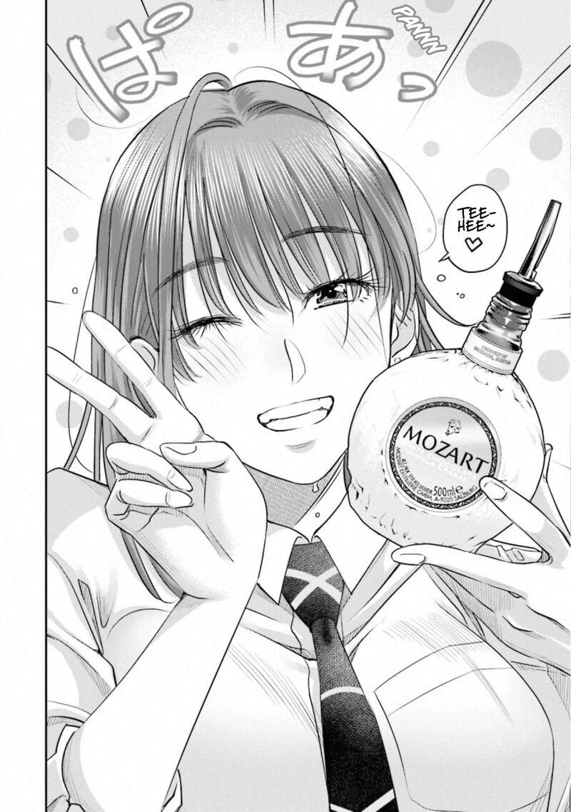 Madoromi Barmaid 38 4