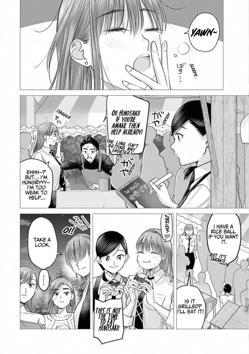 Madoromi Barmaid 39 14