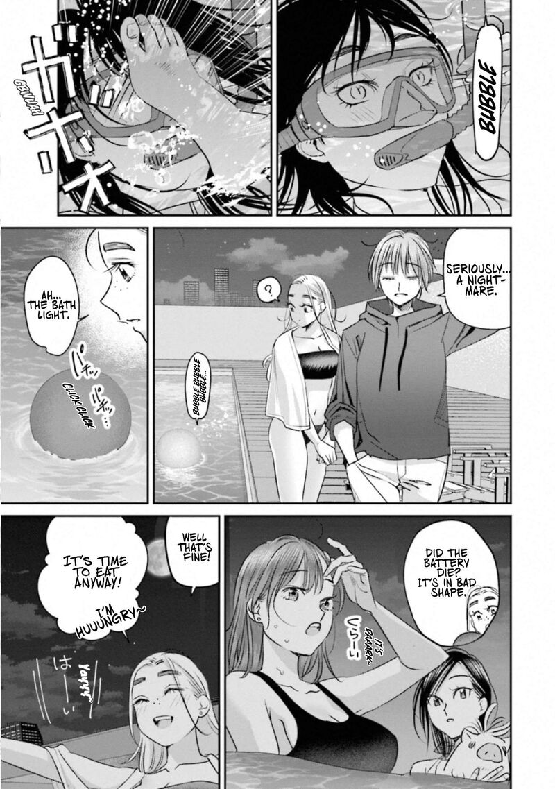 Madoromi Barmaid 40 11