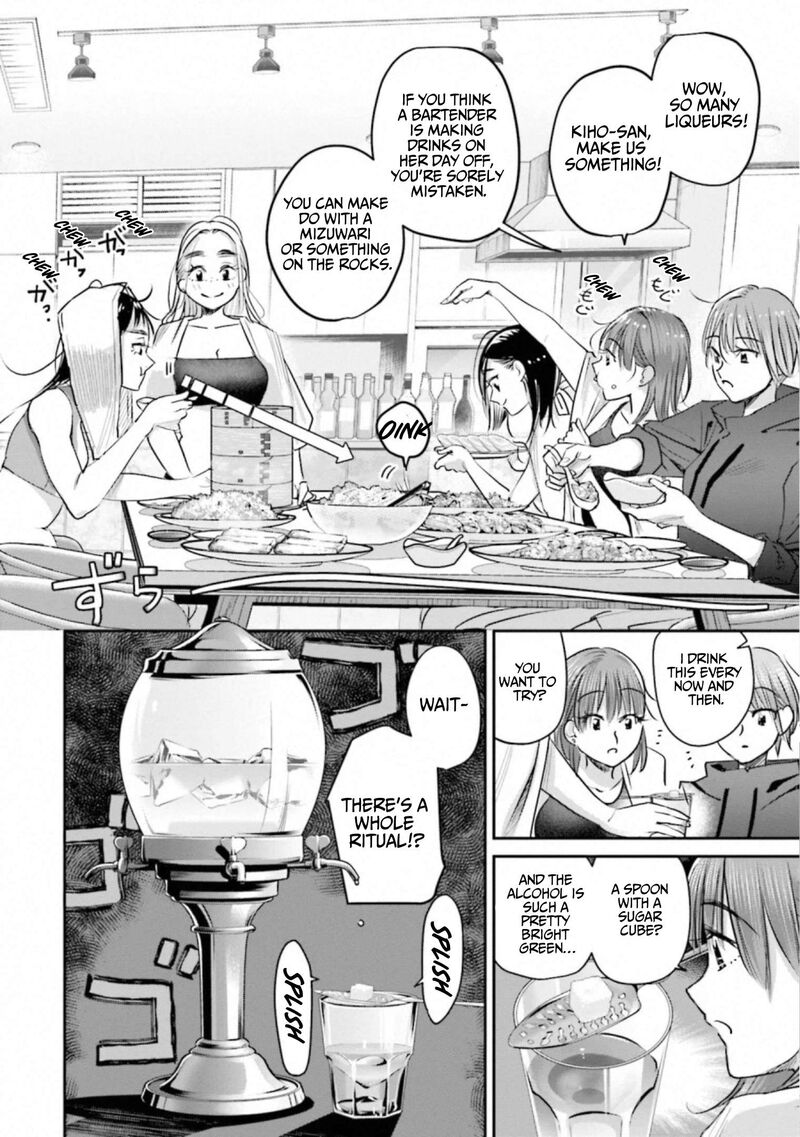 Madoromi Barmaid 40 12