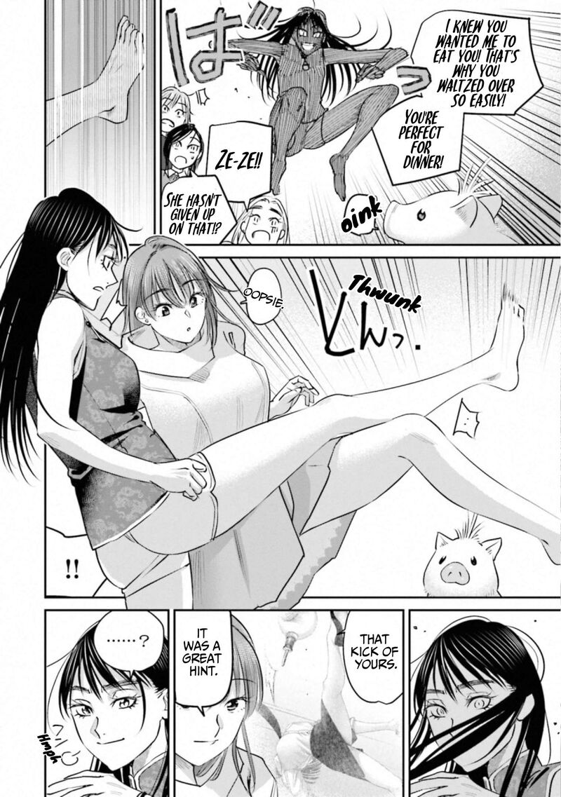 Madoromi Barmaid 40 4