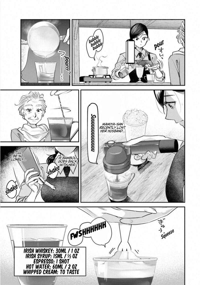 Madoromi Barmaid 41 11