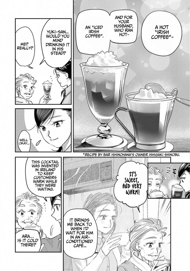 Madoromi Barmaid 41 12