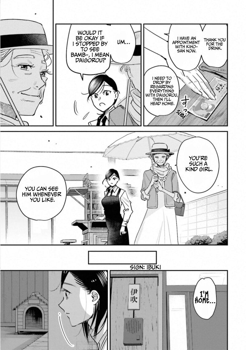 Madoromi Barmaid 41 15