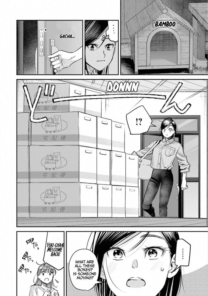 Madoromi Barmaid 41 16