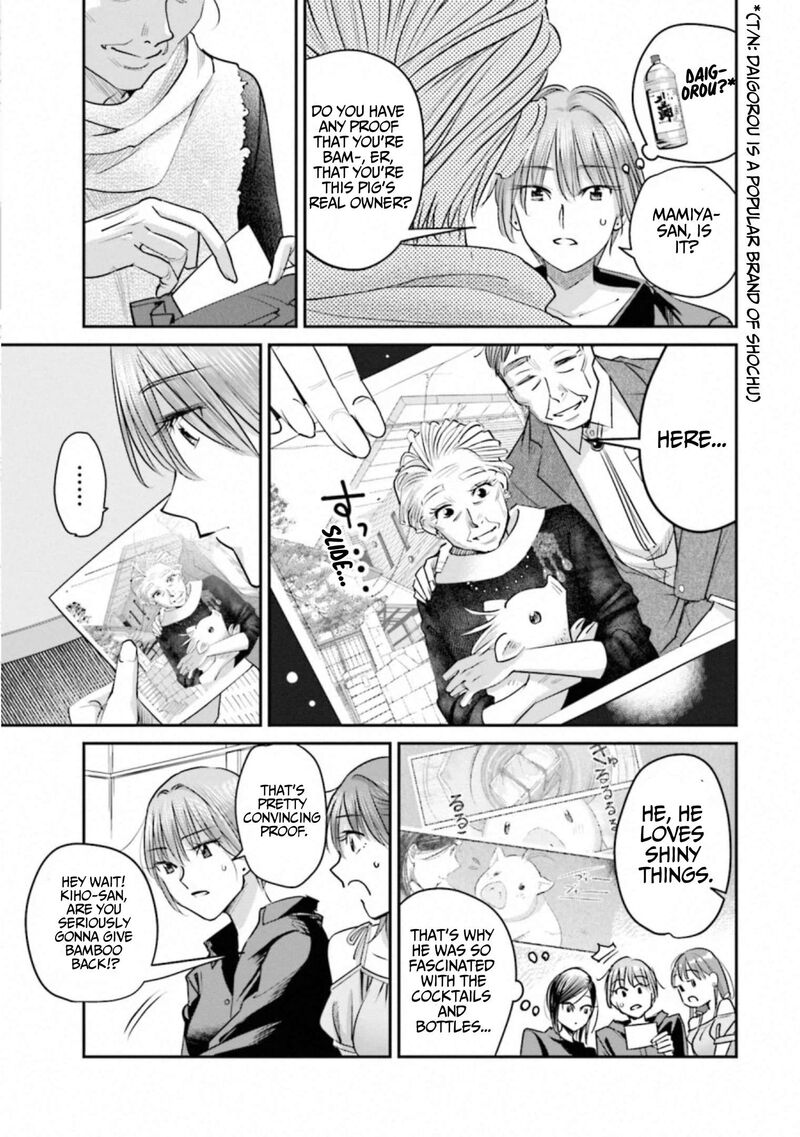 Madoromi Barmaid 41 3