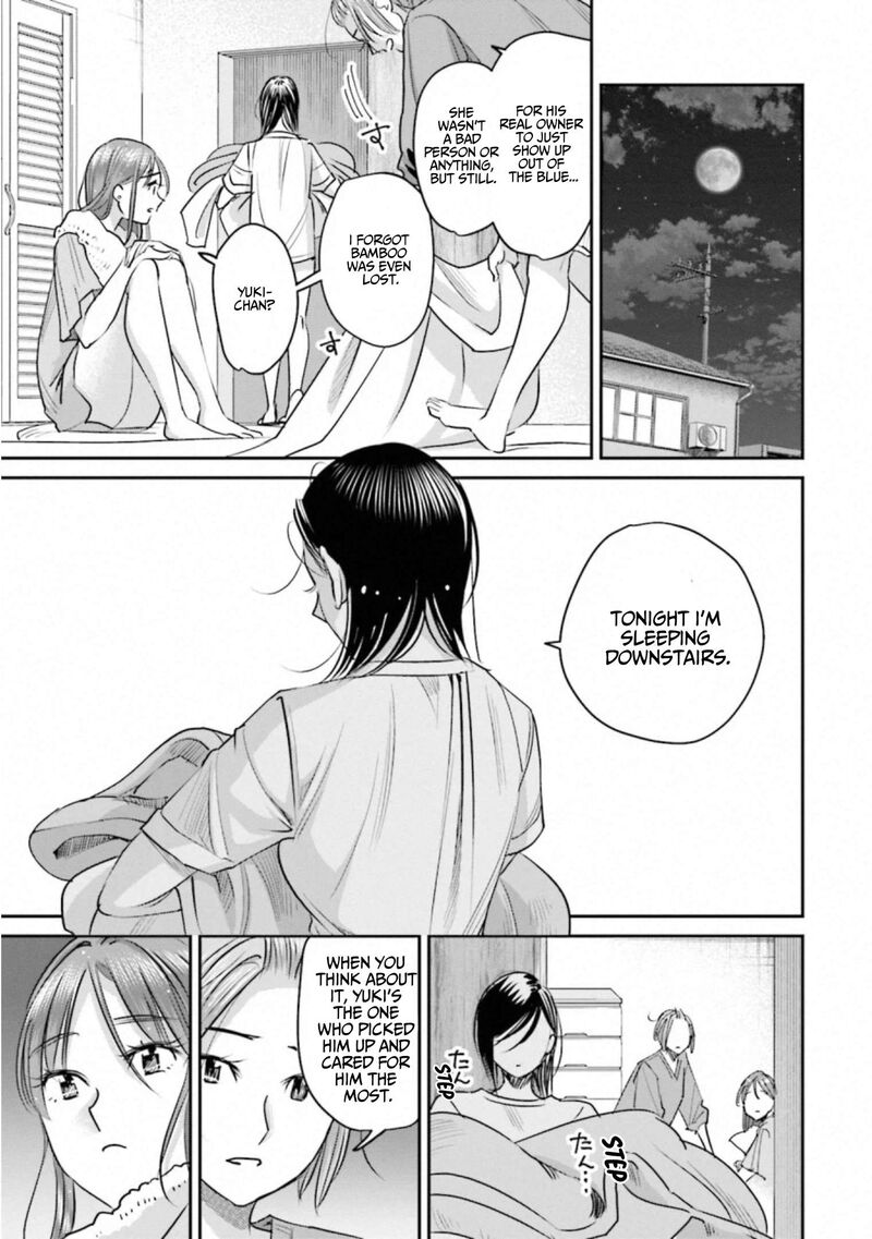 Madoromi Barmaid 41 7