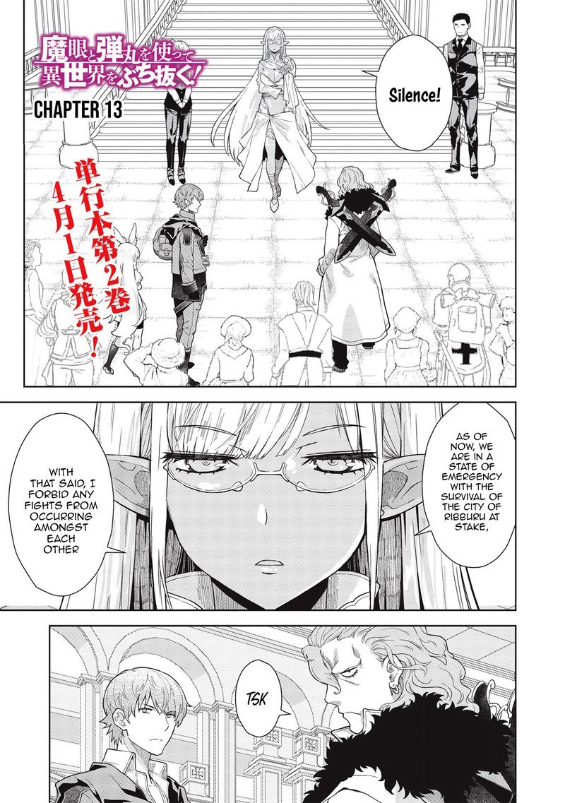 Magan To Dangan O Tsukatte Isekai O Buchinuku 13 1
