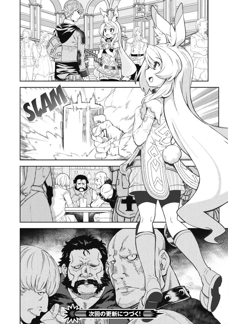 Magan To Dangan O Tsukatte Isekai O Buchinuku 6 15