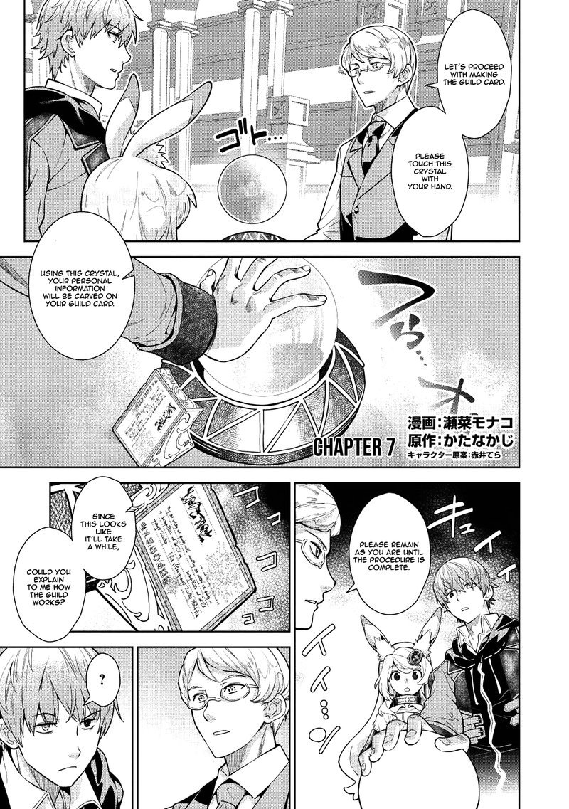 Magan To Dangan O Tsukatte Isekai O Buchinuku 7 1