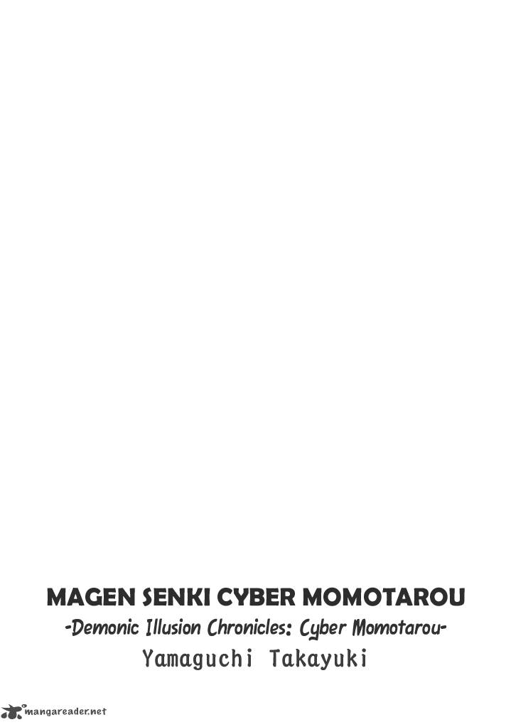 Magen Senki Cyber Momotarou 1 2