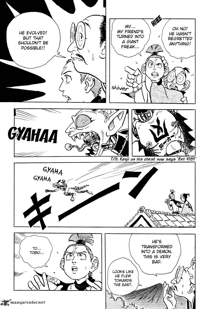 Magen Senki Cyber Momotarou 5 11