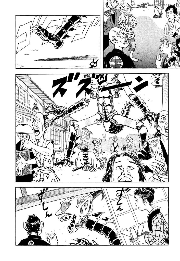 Magen Senki Cyber Momotarou 5 12