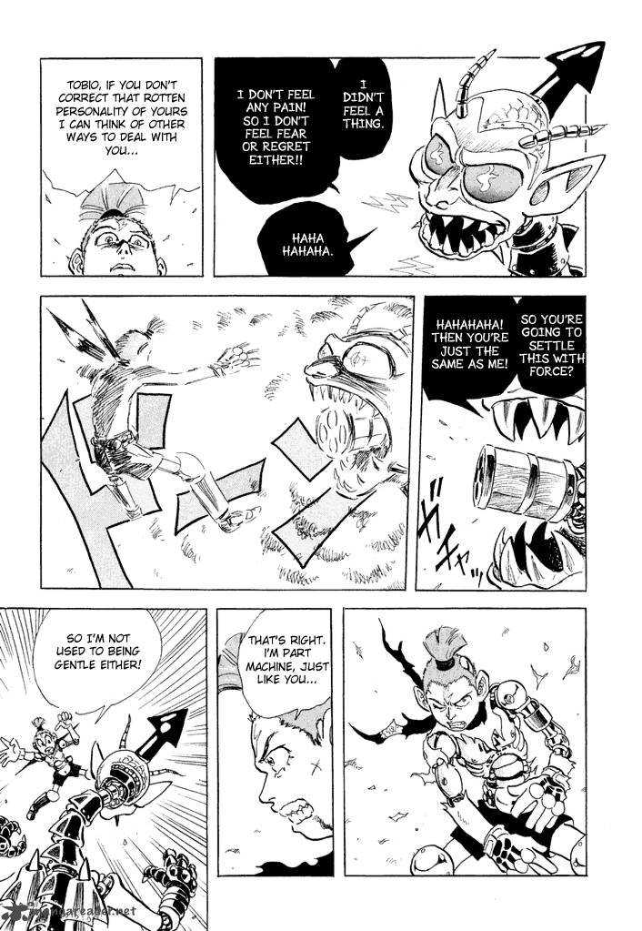 Magen Senki Cyber Momotarou 5 21