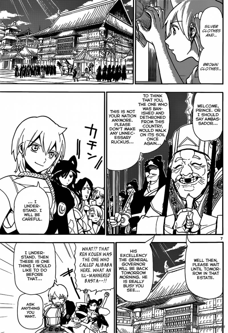 Magi 206 7