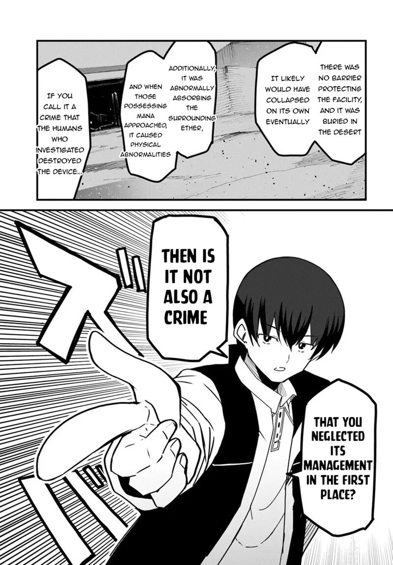 Magi Craft Meister 77 17