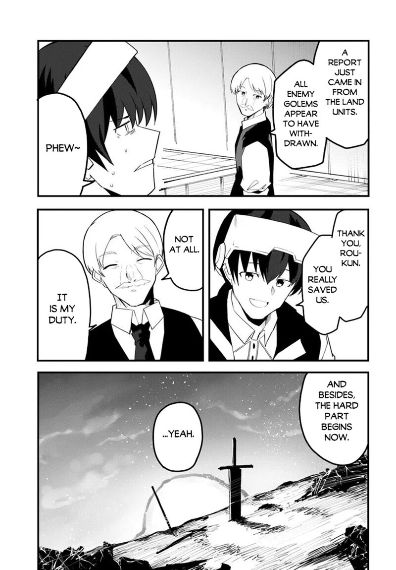 Magi Craft Meister 78 22