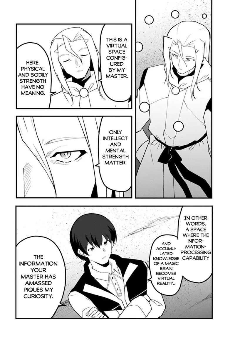 Magi Craft Meister 78 6